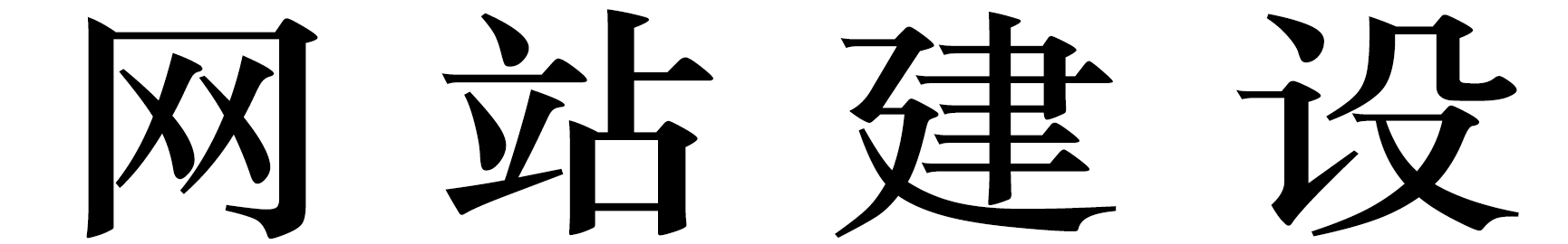 何鹏seo